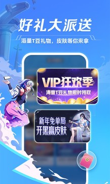 软件皮肤苹果版下载苹果应用商店下载安装