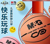 超级弹力球红包版苹果版苹果版红包助手app下载-第1张图片-太平洋在线下载