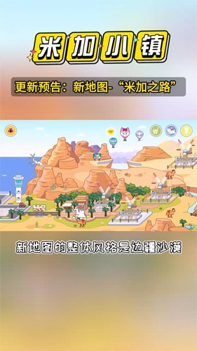 好玩的沙漠手机版手游黑色沙漠手游什么职业好