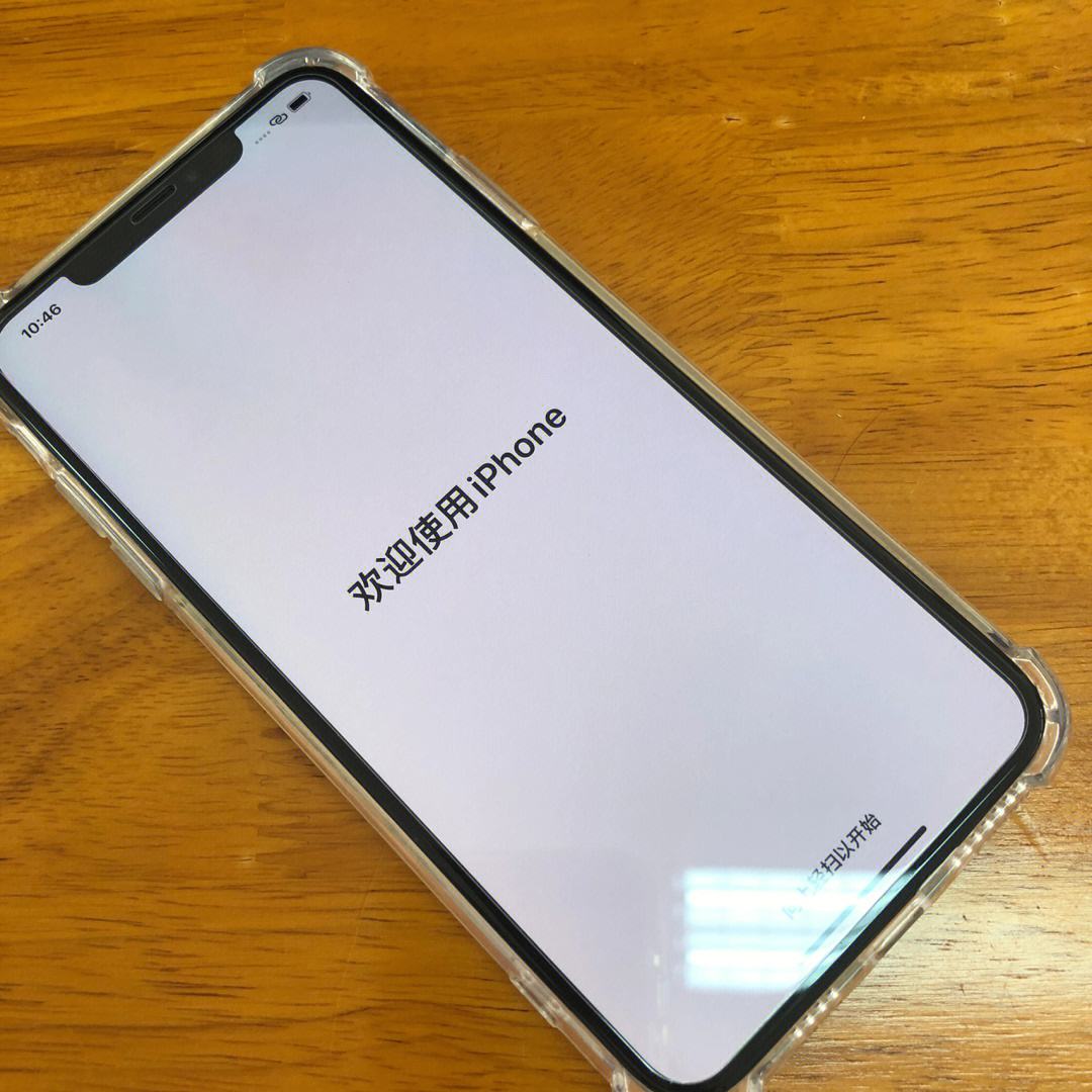 苹果iphonexsmax美国版iphonexsmax上市时间和价格