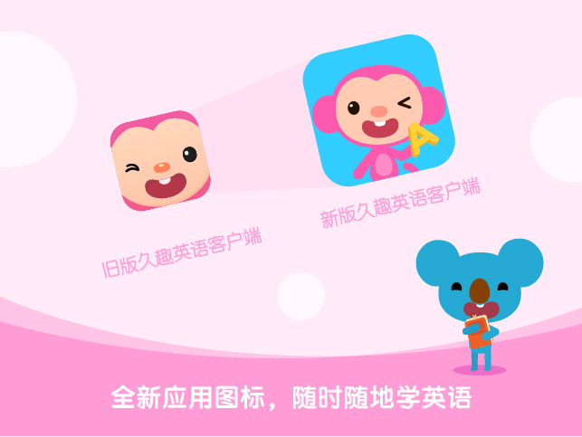 久趣美术客户端趣作图app下载