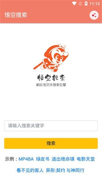 搜软件苹果版下载磁力苹果版ios下载官网-第1张图片-太平洋在线下载