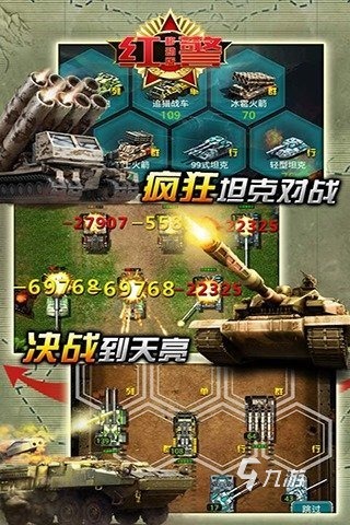 苹果版对战游戏推荐苹果平板单机游戏推荐-第1张图片-太平洋在线下载