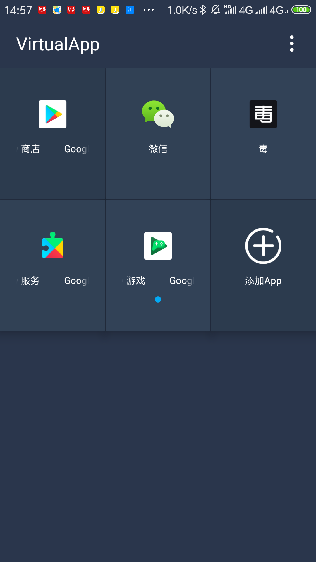 抓包app安卓版手机安卓app抓包软件下载