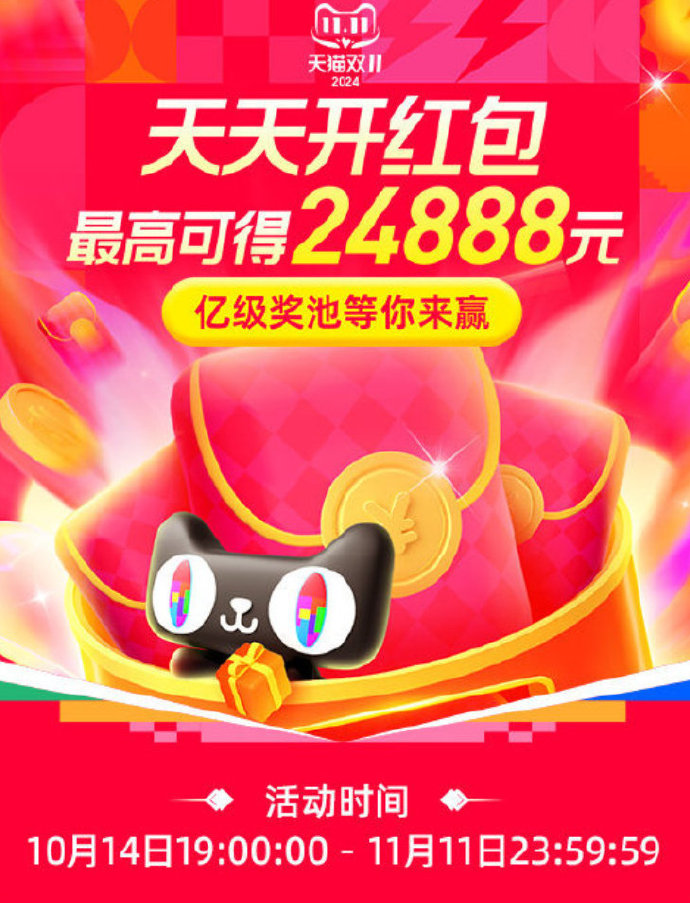 优酷客户端红包优酷客户端电脑版