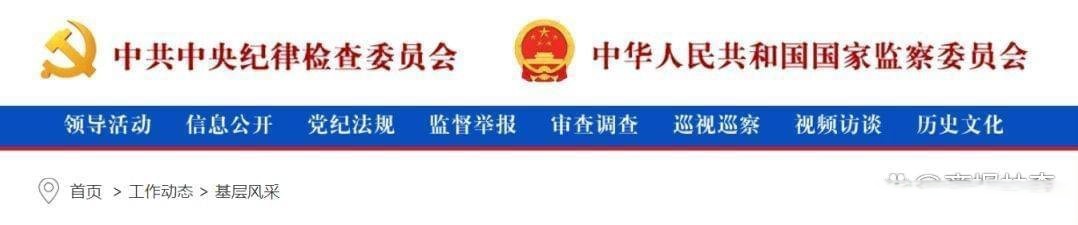 网易新闻客户端报道网易新闻客户端电脑版下载