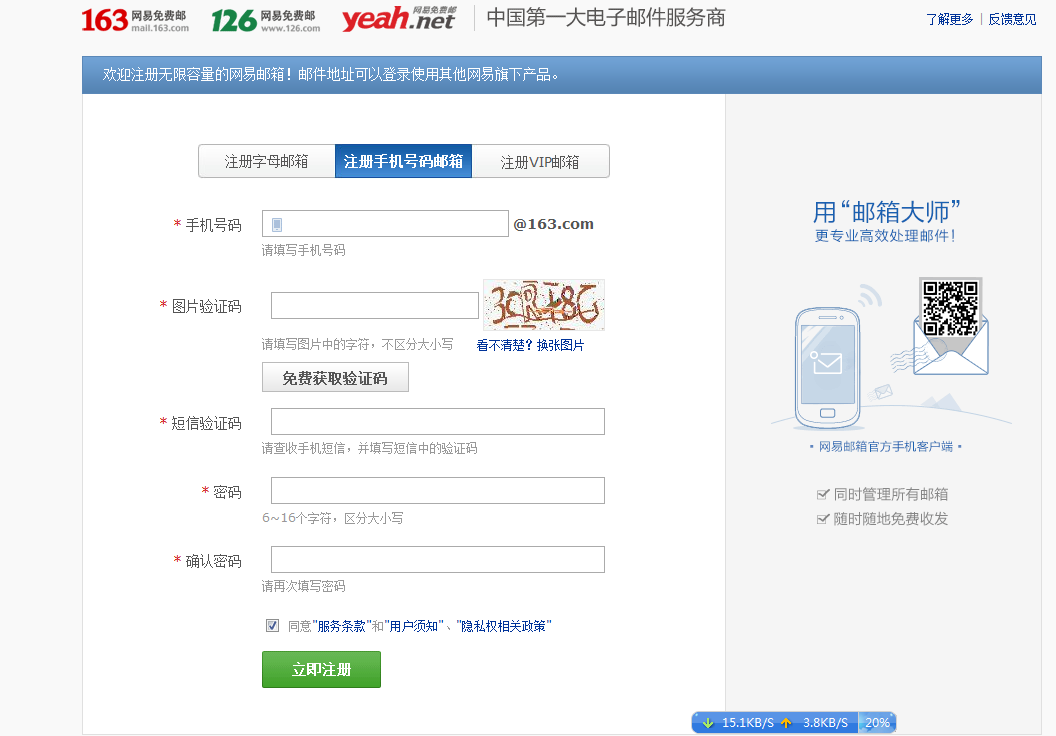 PC端哪个邮箱客户端好用电脑端邮箱管理软件哪个好用