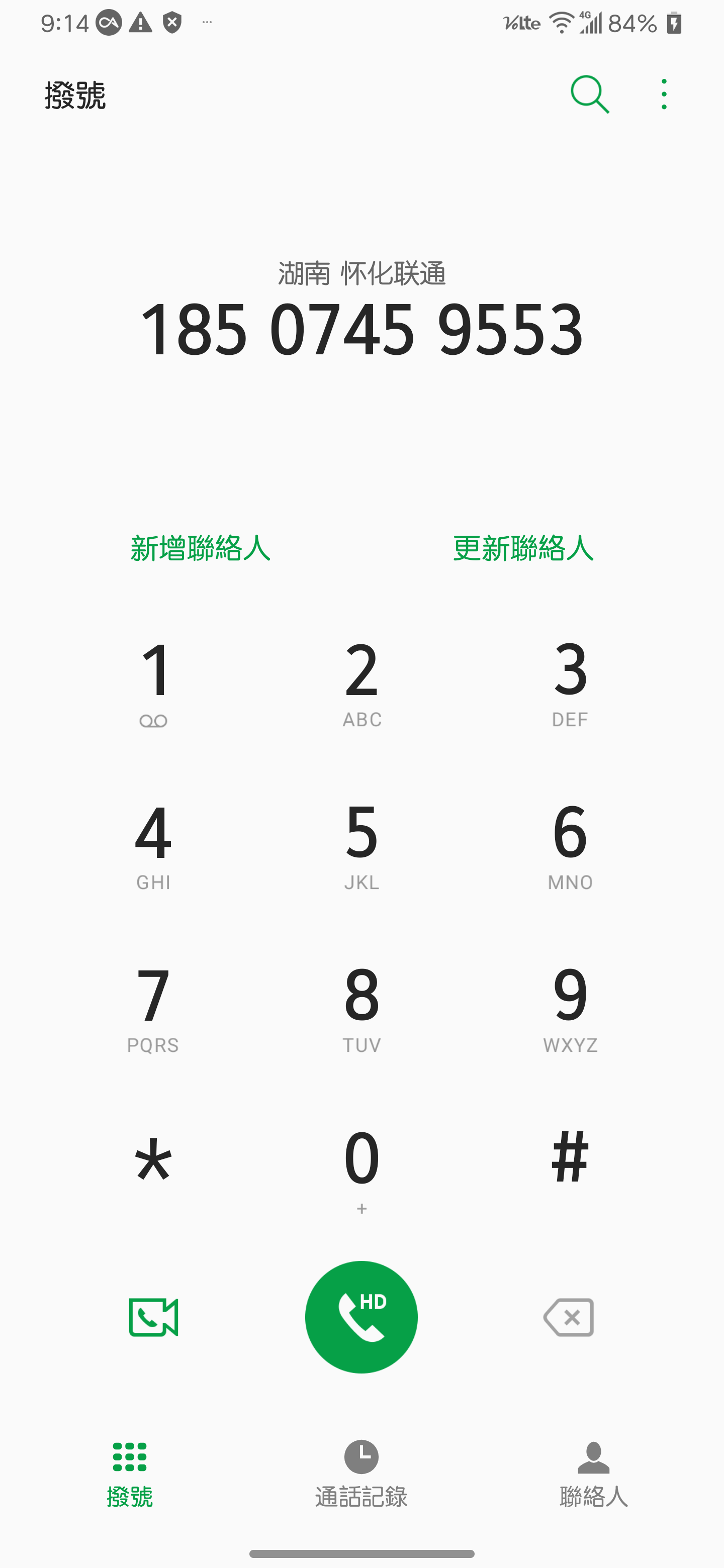 韩版安卓系统平板安卓系统下载官网-第1张图片-太平洋在线下载
