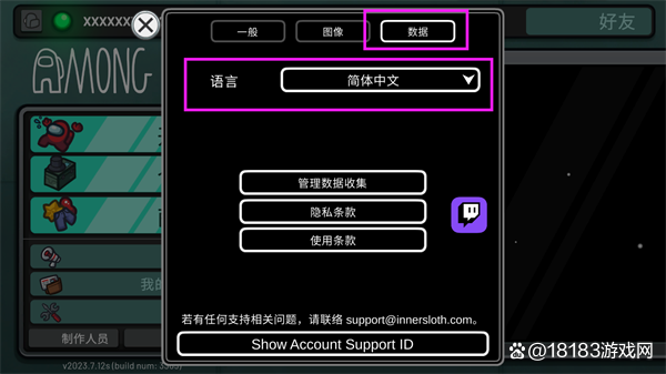 狼人app苹果版下载爱吾游戏苹果版下载安装