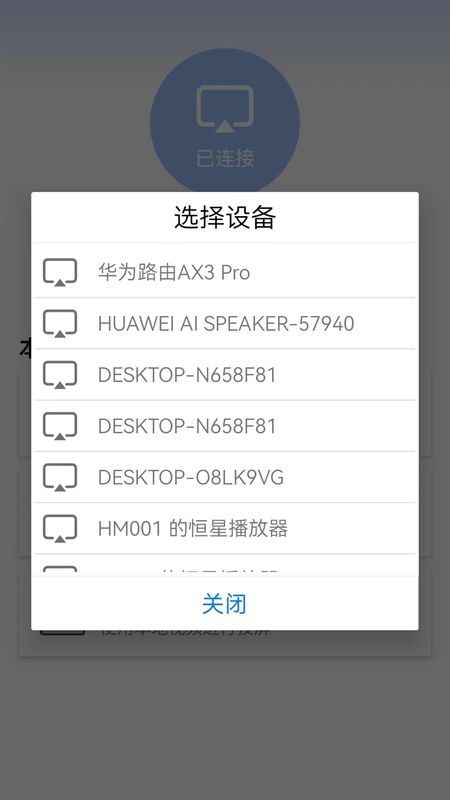wifidoc安卓版下载随身wifi助手一键刷机破解一键刷debian