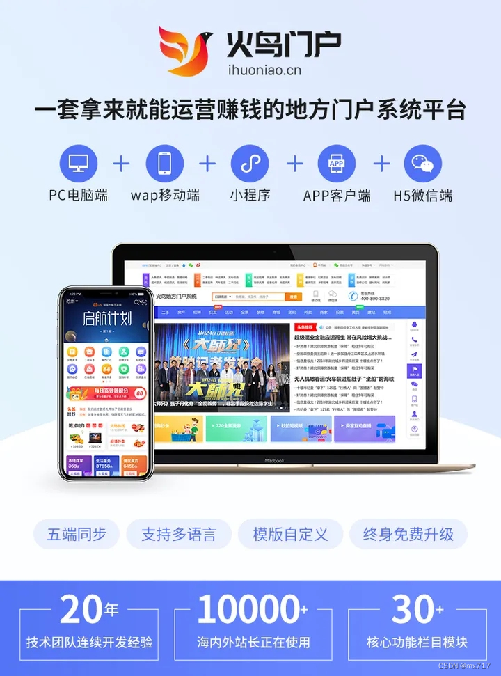 企业门户云客户端鑫朗安全云客户端下载电脑
