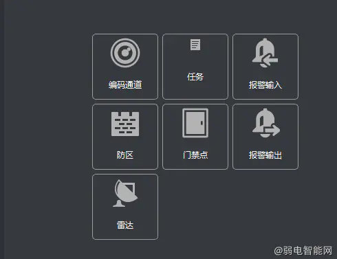 ivms5000客户端海康ivms4500客户端-第1张图片-太平洋在线下载