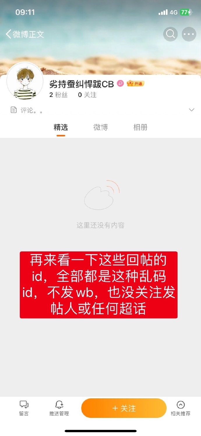 刷分软件苹果版imtoken苹果版-第2张图片-太平洋在线下载