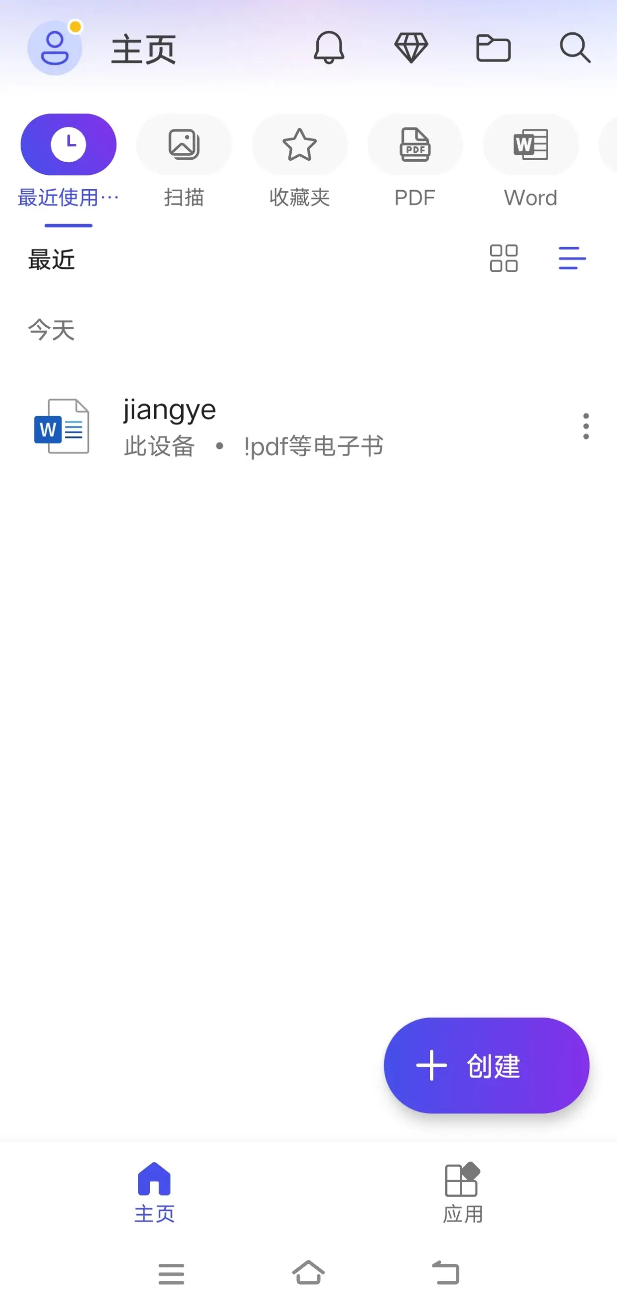 uc微软安卓版下载UC浏览器安卓版下载