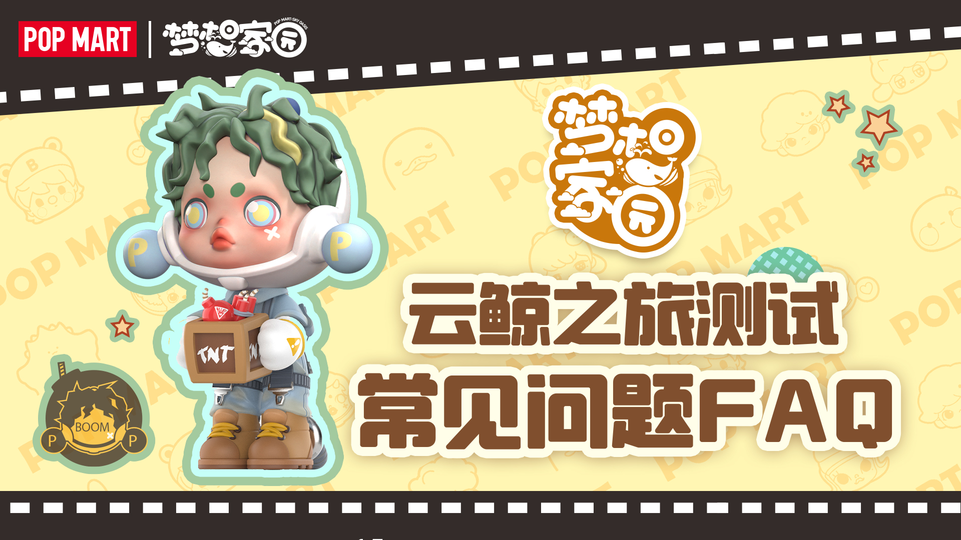 天天记账FAQ安卓版记账app排行榜前十名
