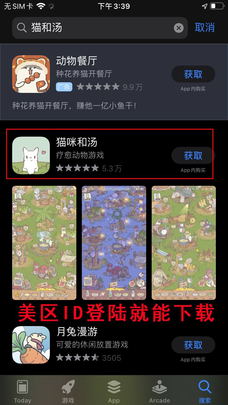 猫咪软件下载苹果版苹果手机怎么下载交易猫