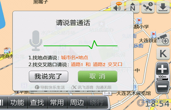 ivona安卓版离线tts引擎ivona与neospeech哪个更好
