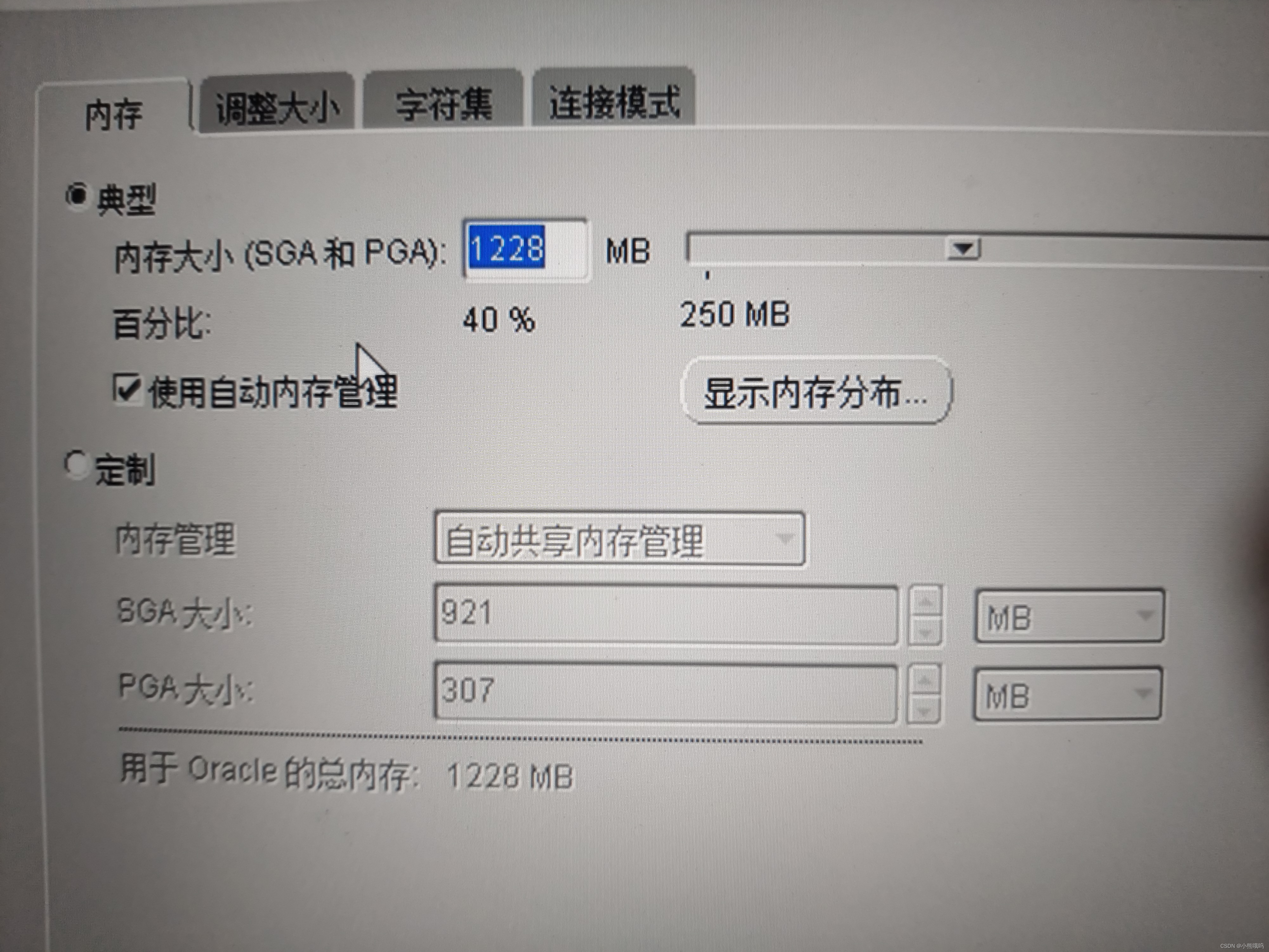 oracle客户端连接systemoracle11g客户端安装包下载及安装