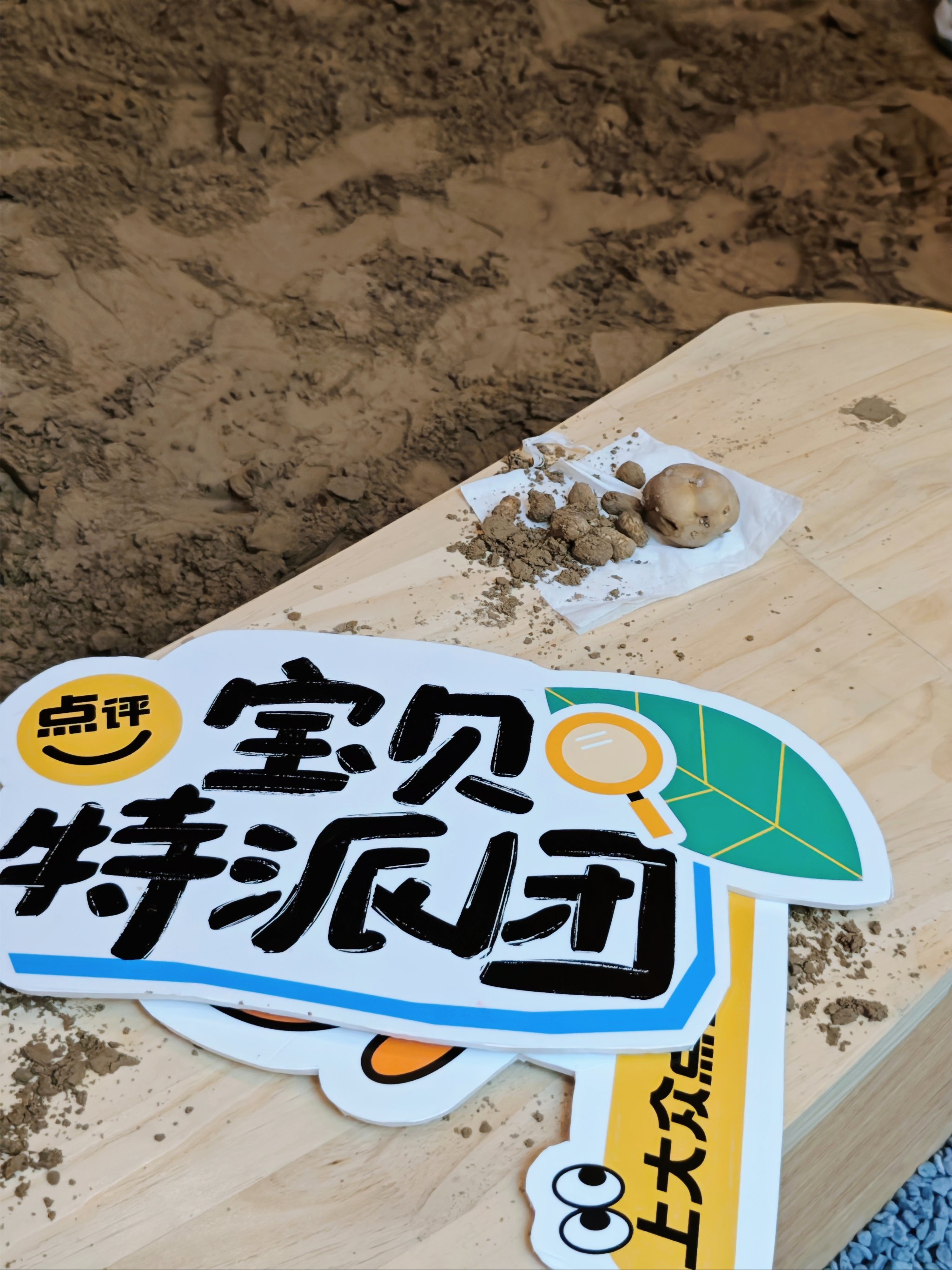 玩学世界苹果版拇指玩ios版下载-第2张图片-太平洋在线下载