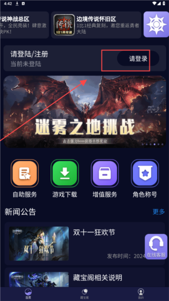 图片查看软件安卓版win10图片查看器