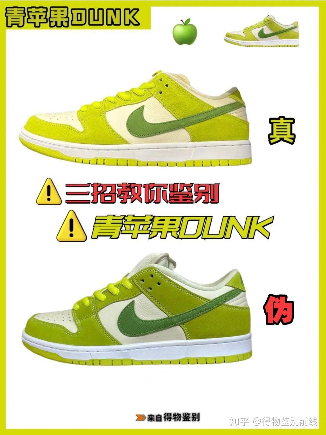 aj青苹果仿版ajflight