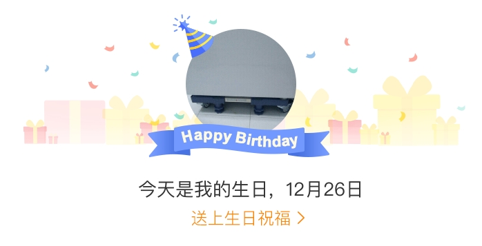 微博客户端4.3新浪微博电脑客户端官方下载
