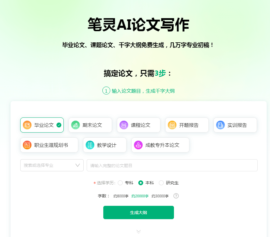 安卓版小说写作助手写小说用什么软件码字