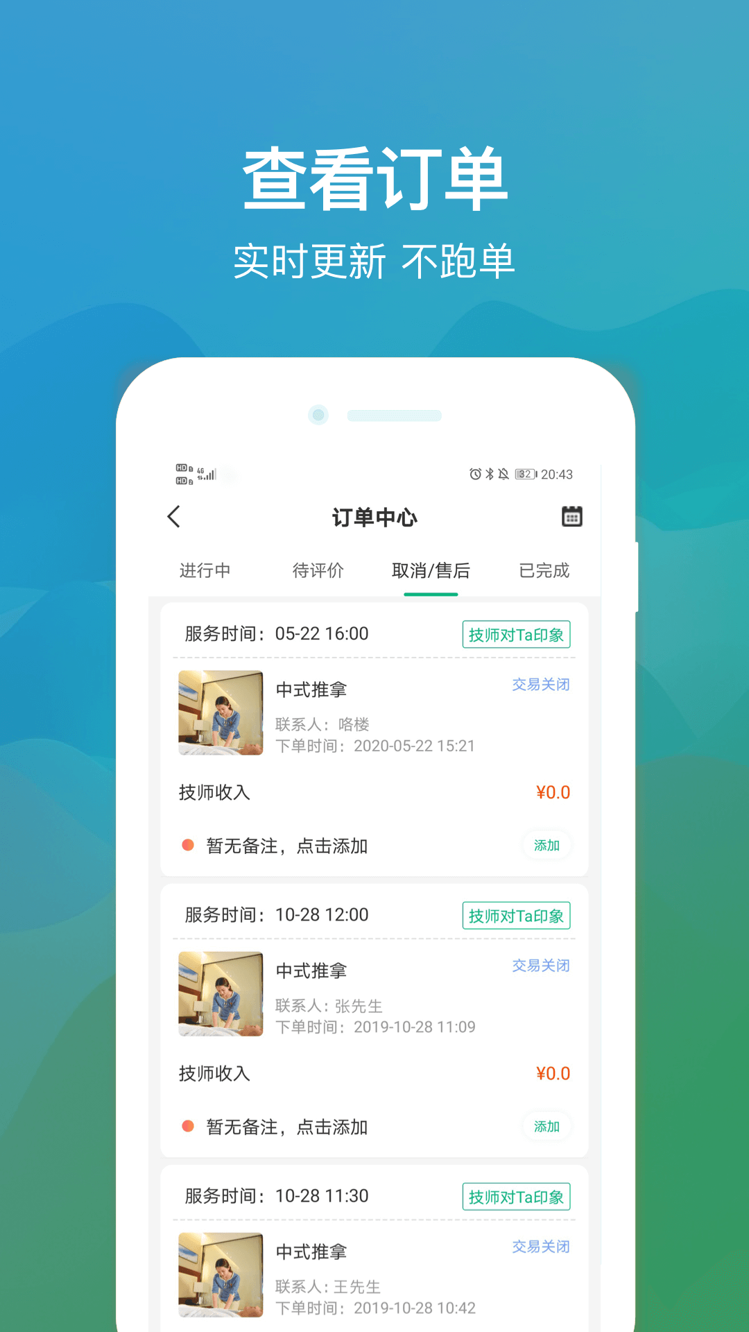 约哪安卓版约聊老版下载安装