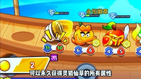永恒徽章苹果版下载永恒徽章破解版无限钻石-第1张图片-太平洋在线下载