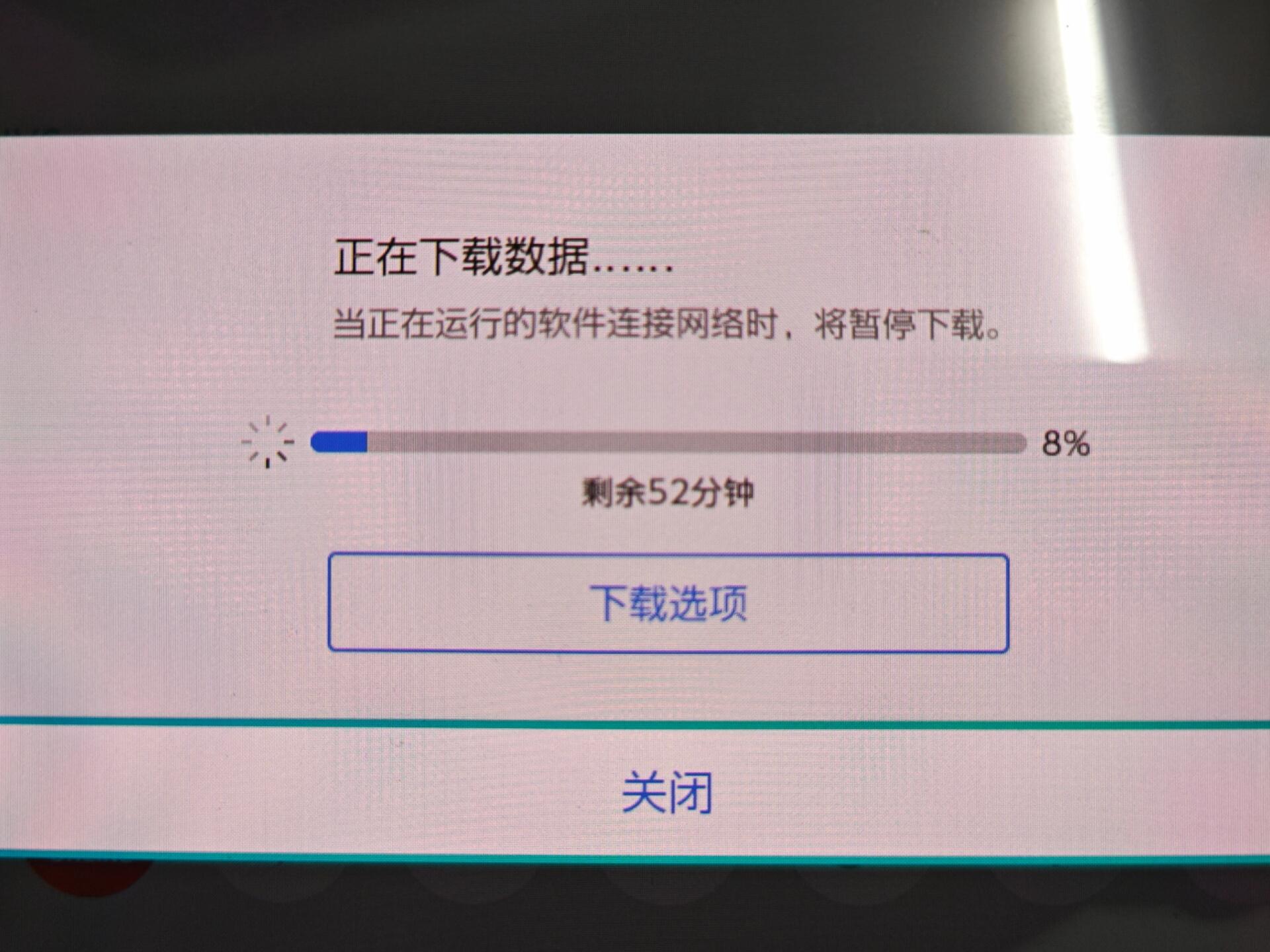 安卓版的dns安卓dns怎么设置-第2张图片-太平洋在线下载