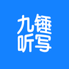 九锤配音破解苹果版下载九号自定义音效下载mp3-第1张图片-太平洋在线下载