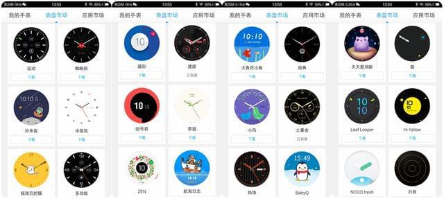 inwatch客户端watchapp官方下载-第1张图片-太平洋在线下载