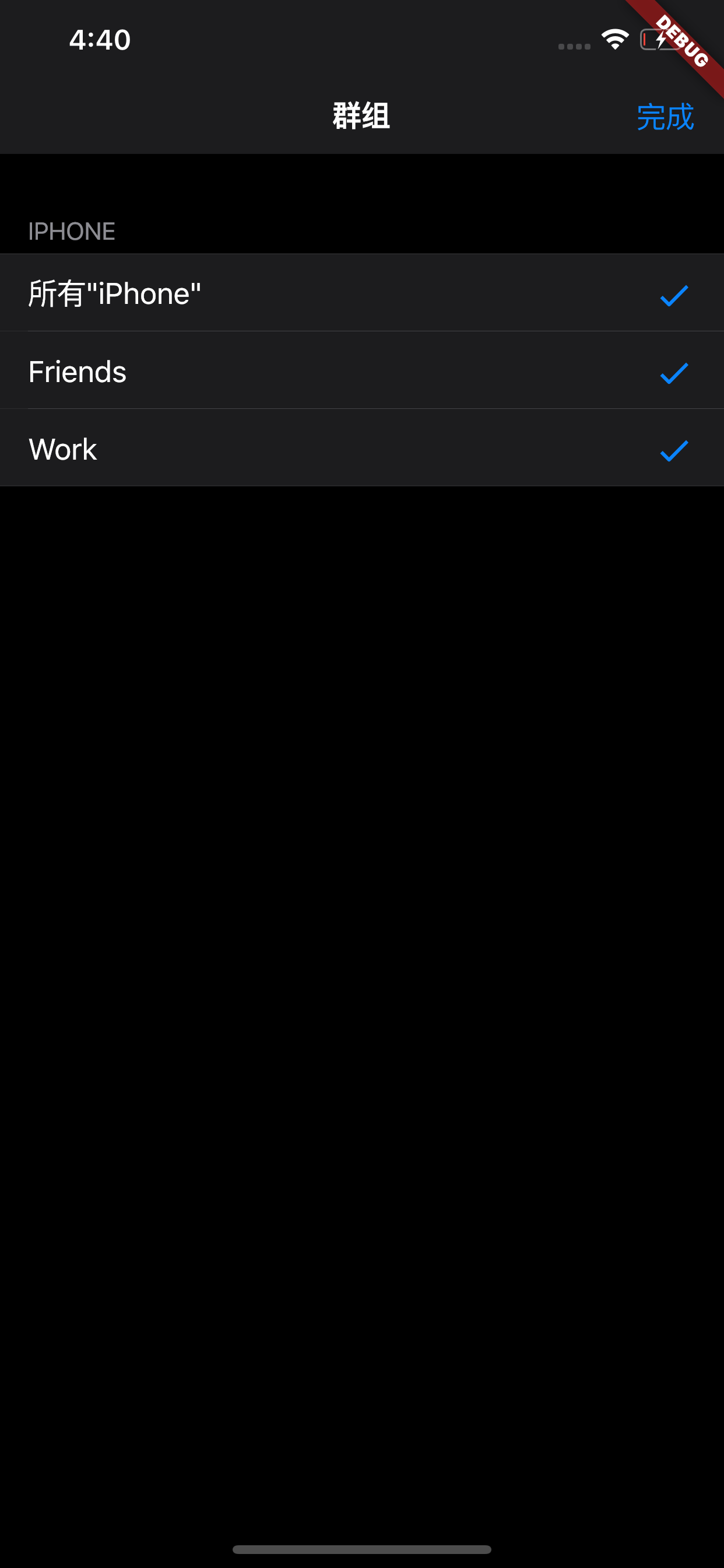 关于iosgithub手机客户端的信息-第1张图片-太平洋在线下载