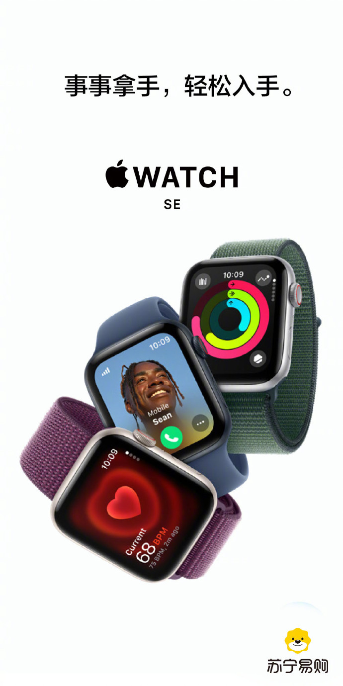 苹果手表运动版价格苹果watch手表价格表-第2张图片-太平洋在线下载