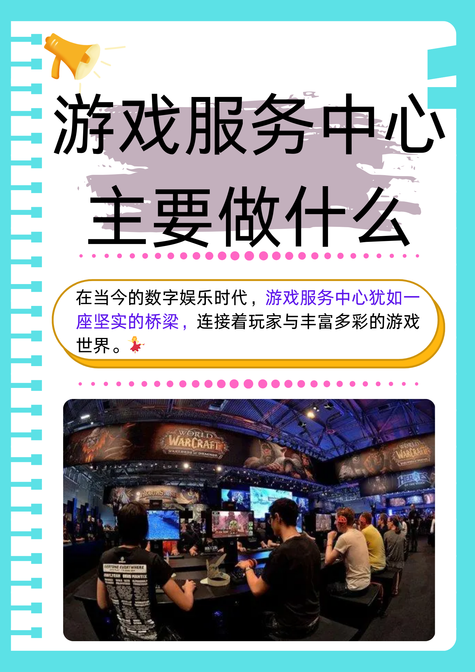 游戏中心手机版官网华为游戏中心手机版最新版