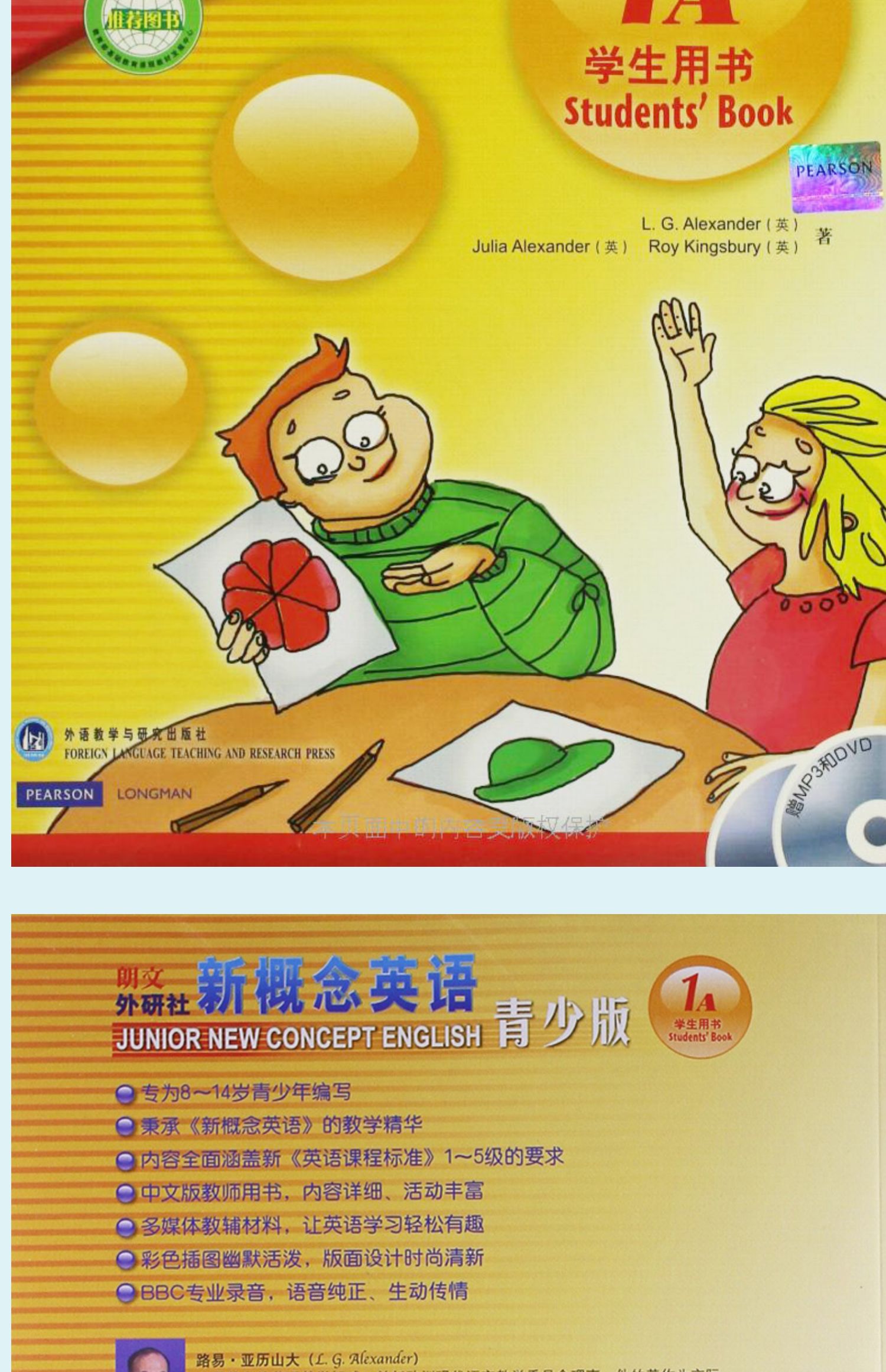 nce新概念英语安卓版新概念英语全四册nce安卓