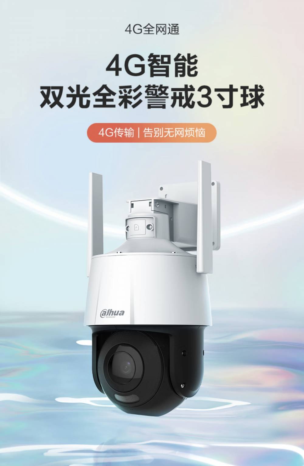 大华客户端gdmssPLUSgdmssplus华为版下载官网