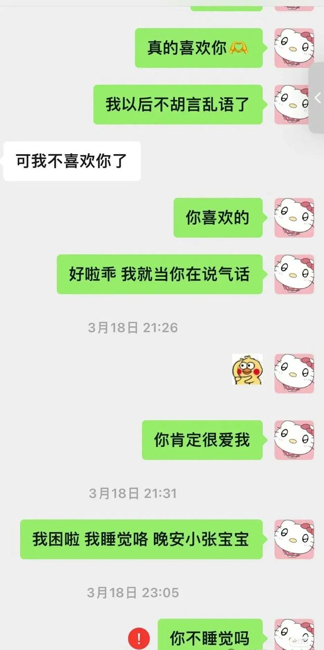 聊天狗安卓版聊天狗助手官网