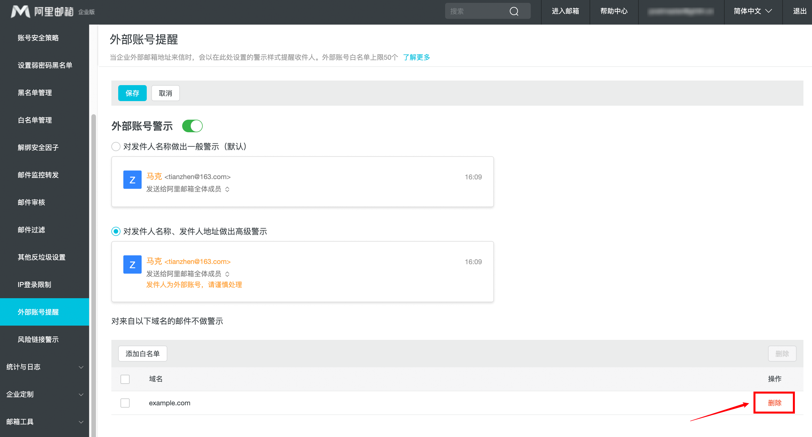 客户端和域名服务器和客户端哪个是主那个是从