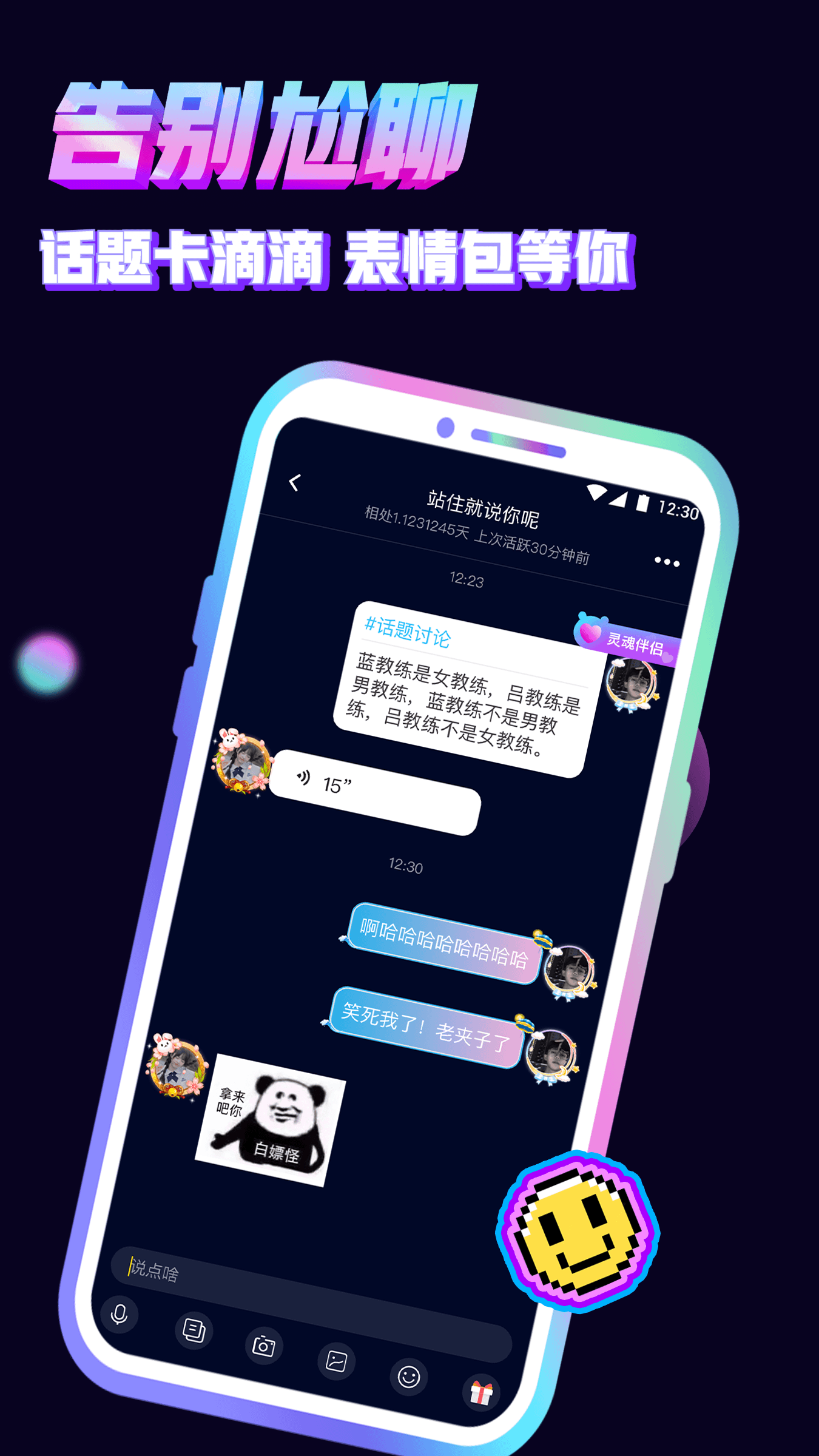 对二安卓版龙虎争霸2安卓版下载