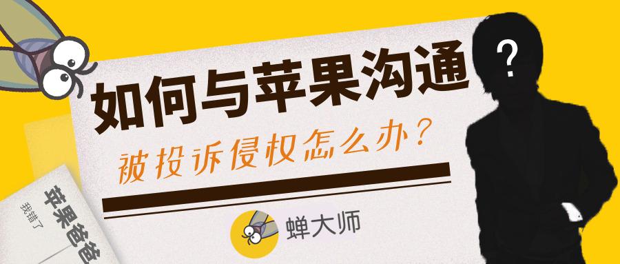 点沟通苹果版点读通苹果版去哪里下载