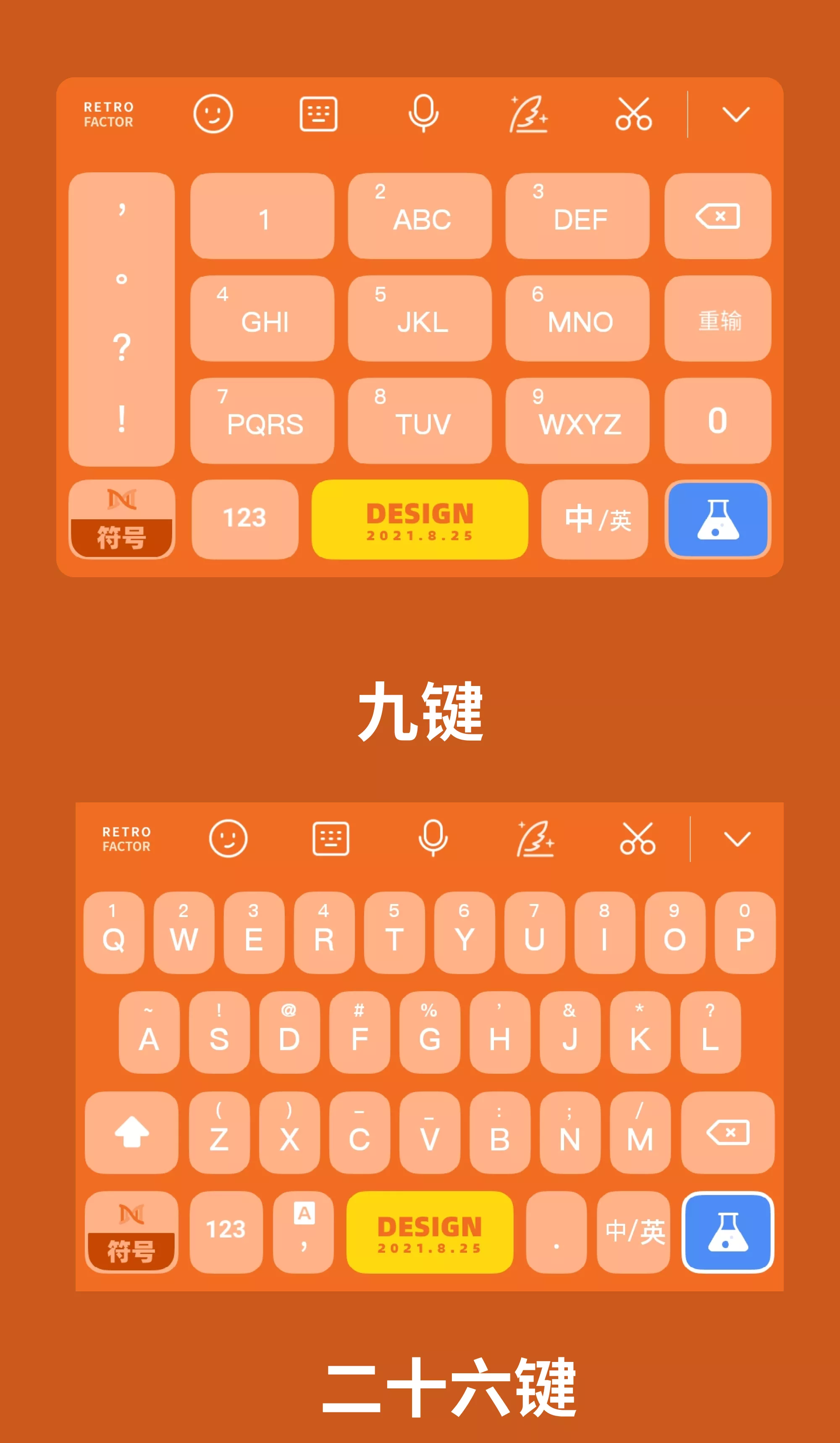搜狗软件安卓版搜狗软件盘怎么调出来