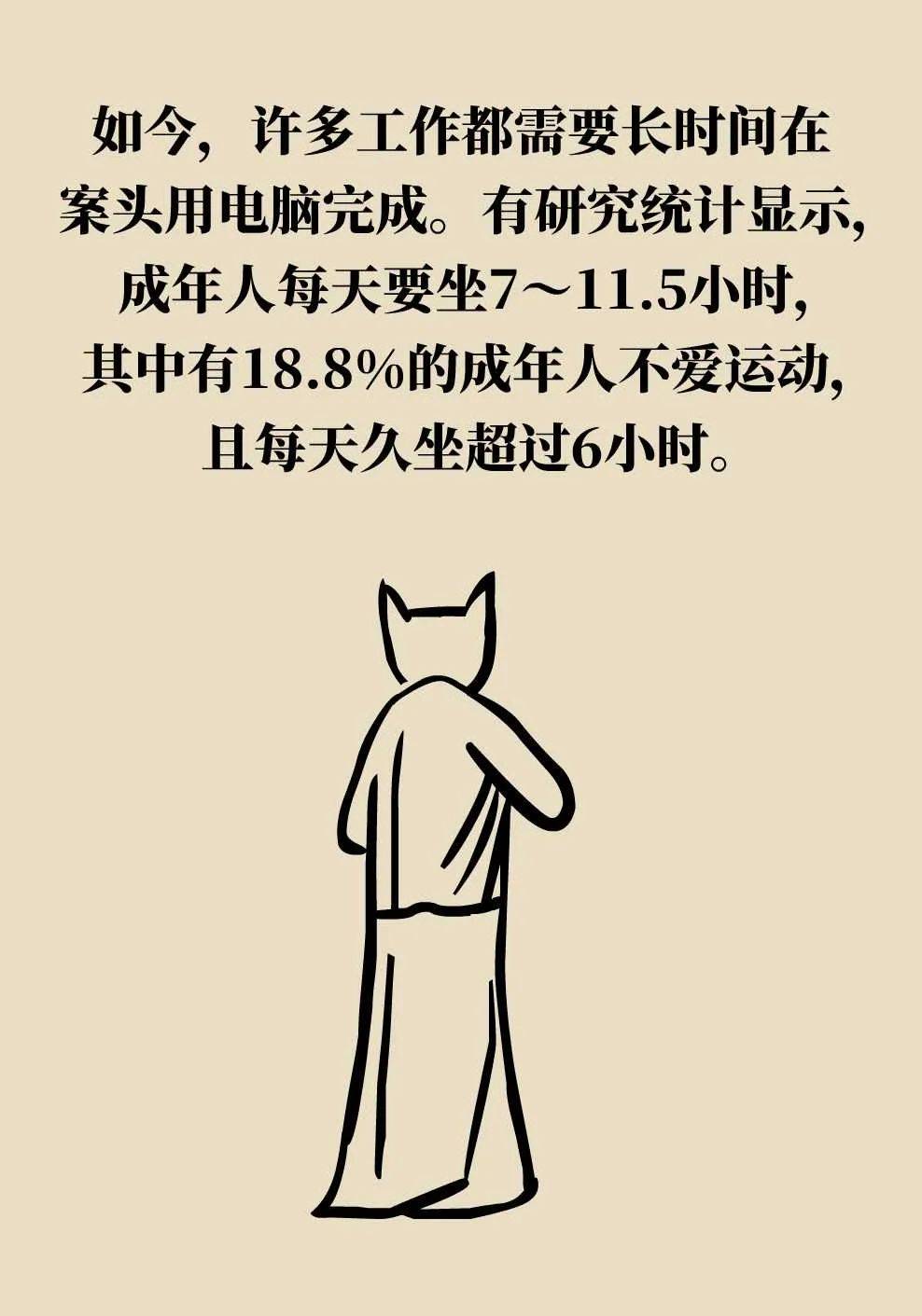 久坐时间安卓版久坐时间手机app官网-第2张图片-太平洋在线下载