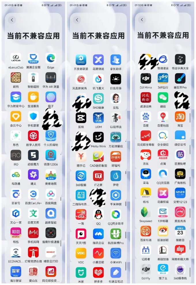 苹果商城开发版app苹果商城伪装app下载-第2张图片-太平洋在线下载