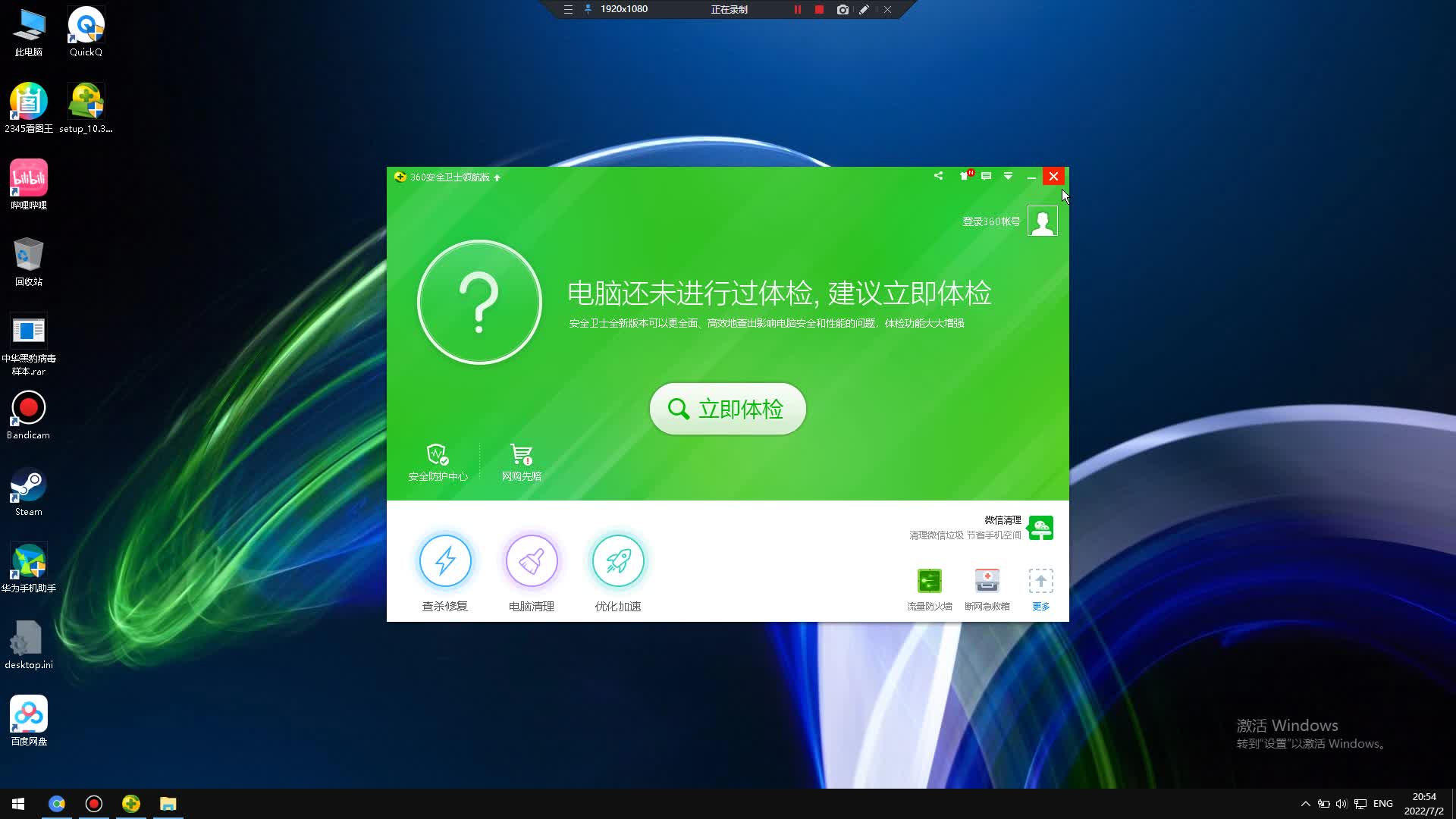 quickq苹果版链接quickq官网最新版本下载
