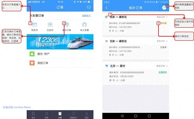 客户端自动售票计算机自动售票服务器作用