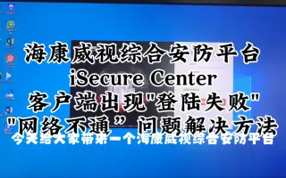 客户端总出错客友钓具旗舰店官网