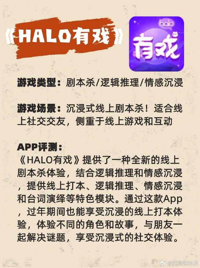 安卓版桌游手机桌游推荐