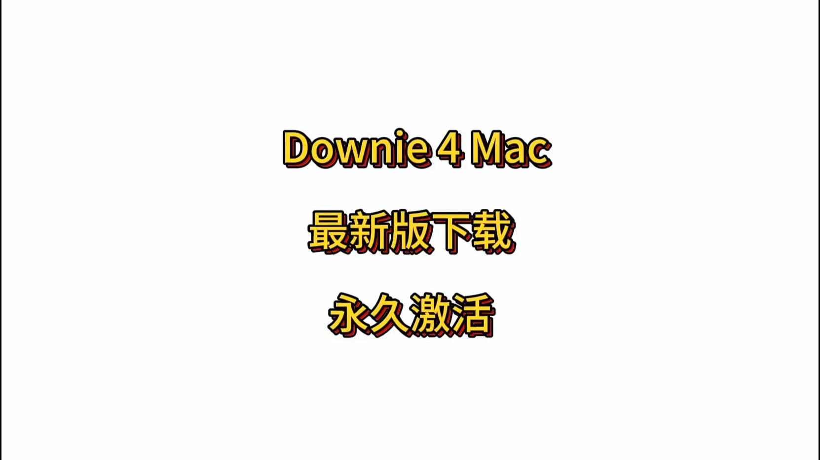 视频diy苹果版下载三国杀diy制作器苹果版