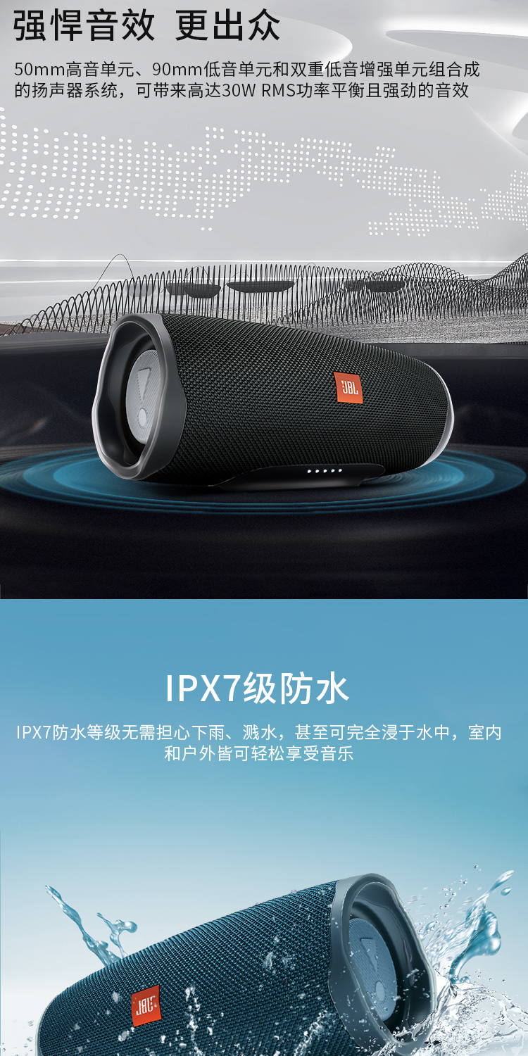 jblmusic安卓版lxmusic最新版本下载